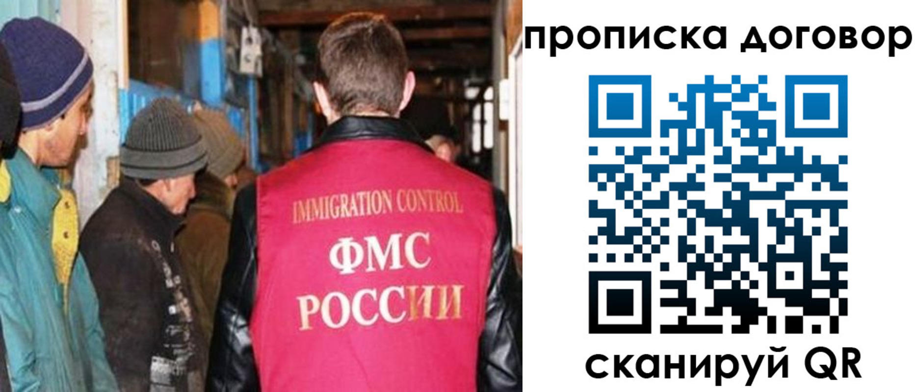 найти адрес прописки в Белой Холунице