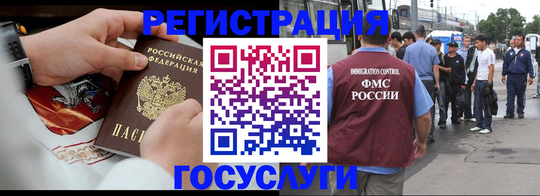 найти адрес прописки в Белой Холунице