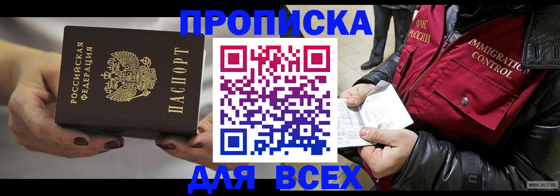 регистрация для дет. сада в Белой Холунице